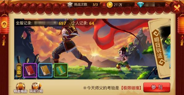 都说后来者居上,那么前面的人该怎么办呢?你去看看汲黯就懂了