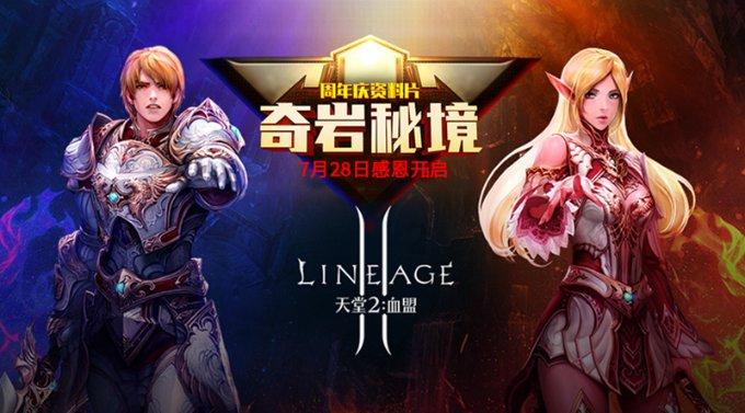 同时加入一个快手主播的粉丝团，能看到其它粉丝的信息吗？游戏画面