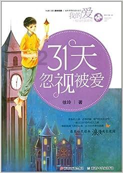 全省预计发送旅客三千七百多万人次