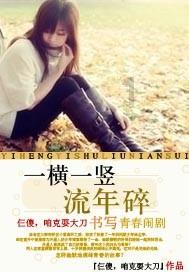 口袋侏罗纪