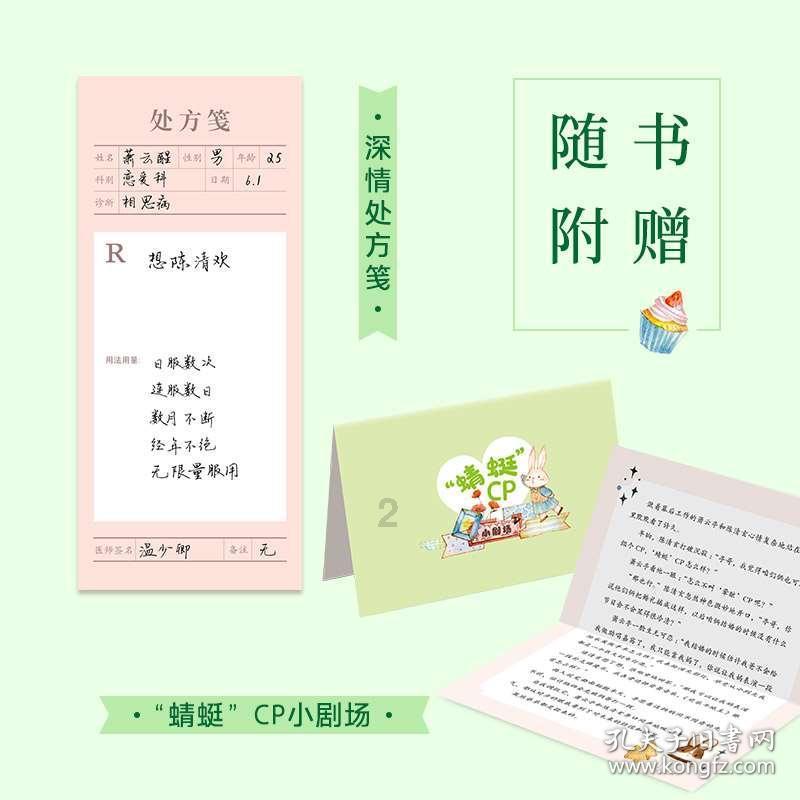 复仇者联盟大冲击
