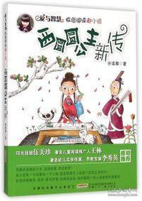 太空战舰
