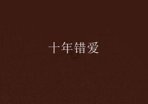 美人鱼游玩