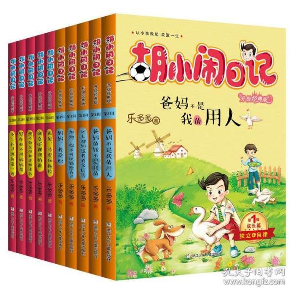 华硕天选2024新品发布会将于1月23日举行