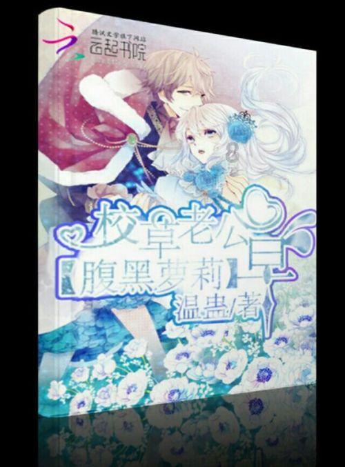 灵魂能力6