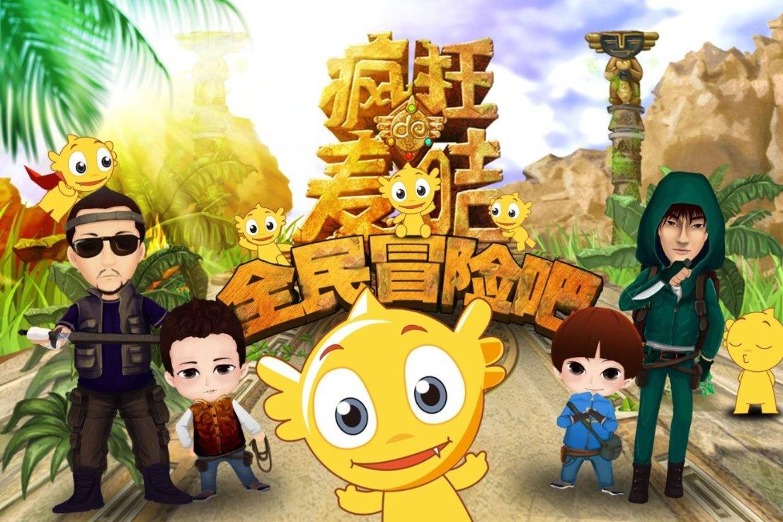 杀出重围人类分裂