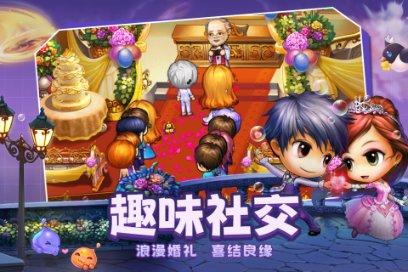 你们知道这是什么电视吗游戏画面