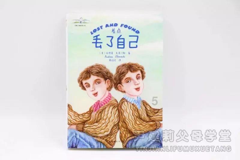 幻想纹章3.3