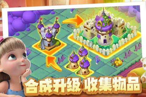 孩子流鼻血怎么办呢？游戏画面