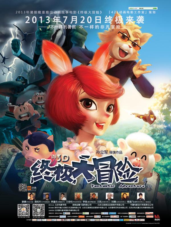 玛丽皇后的时装