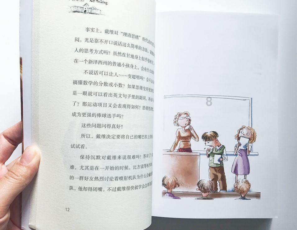 表情大乱斗