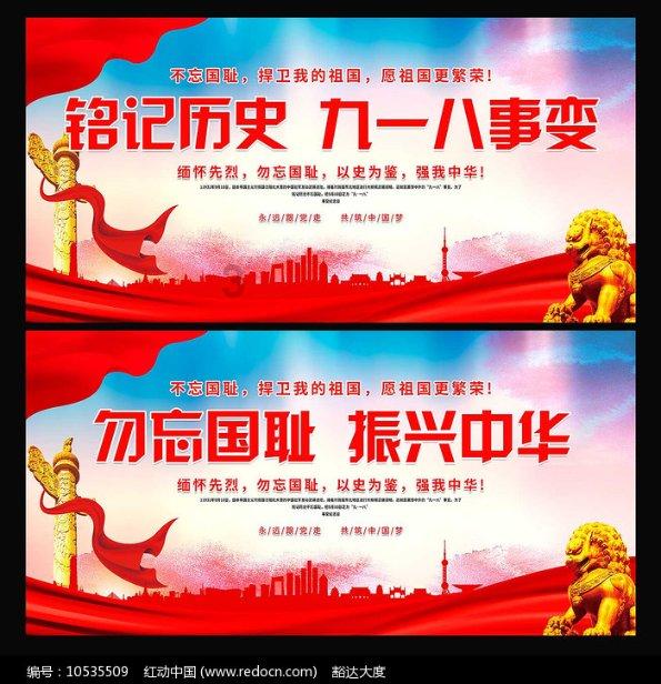 救援机修工