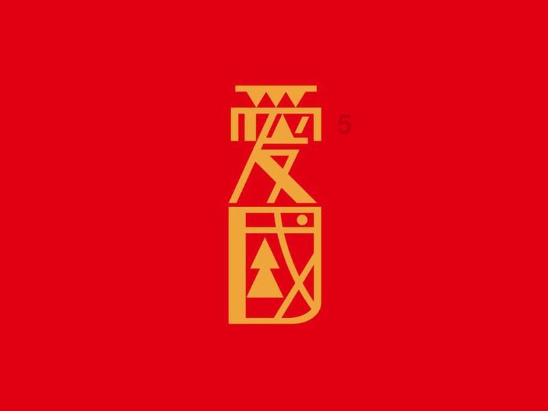 冰城公安全面部署安全生产工作