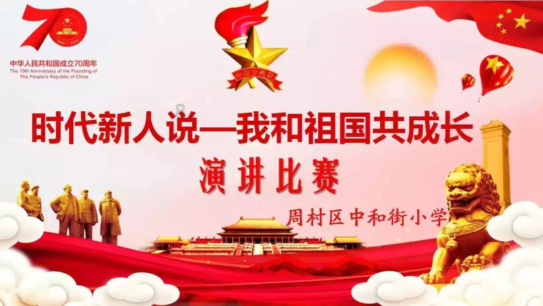 光环战争2