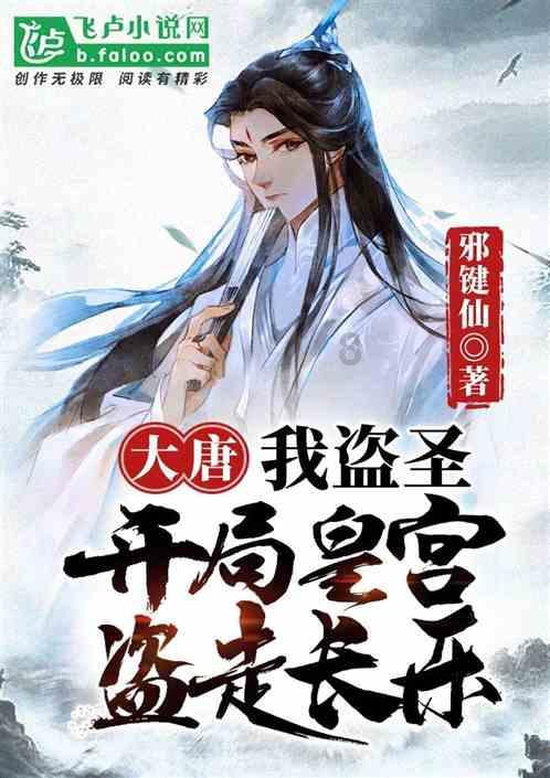 时尚公主做美甲
