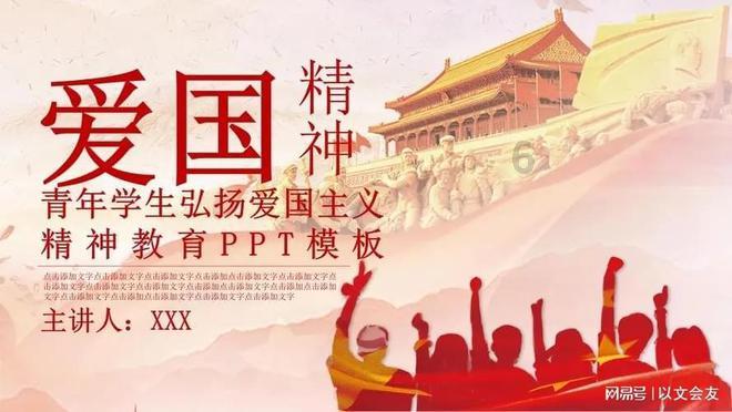查不到医生执业信息游戏画面