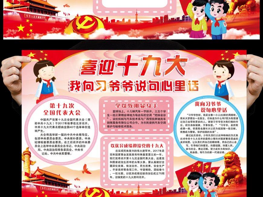 逃出诡异庄园