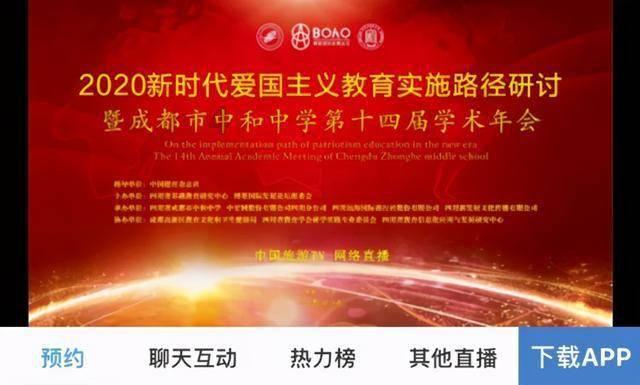 乐在“棋”中“弈”决高下