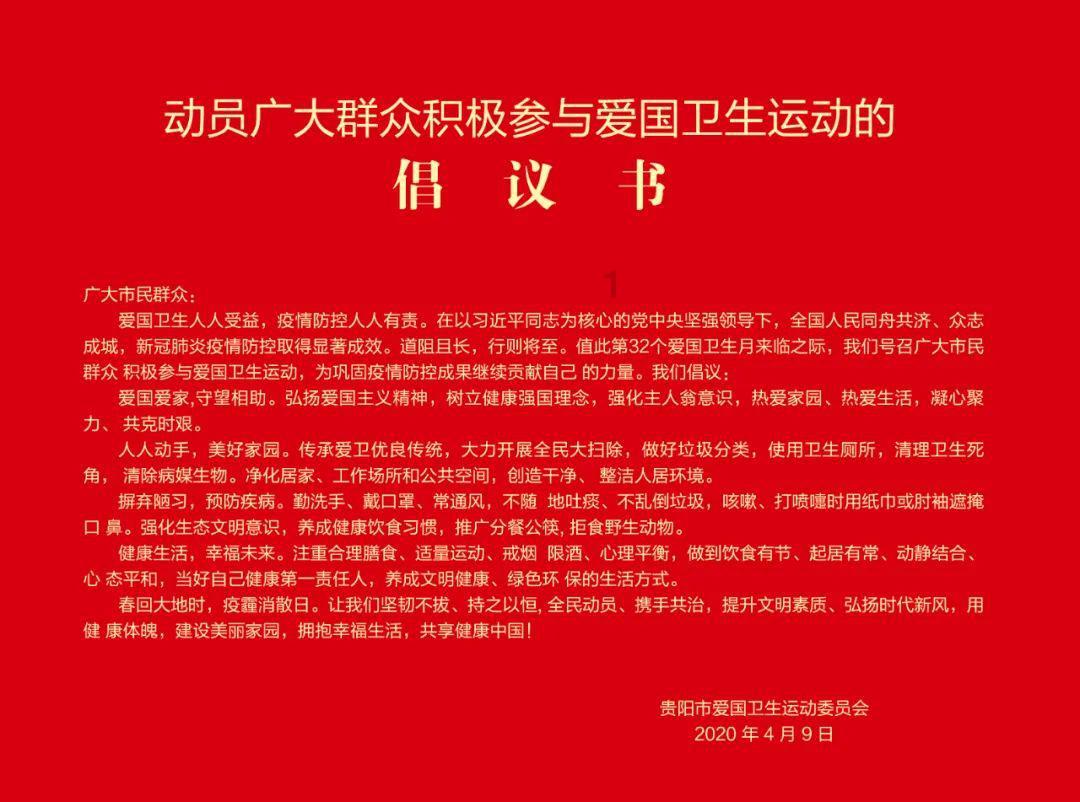 喀什市气温继续偏高，新疆杨花芽膨大、花芽开放期偏早