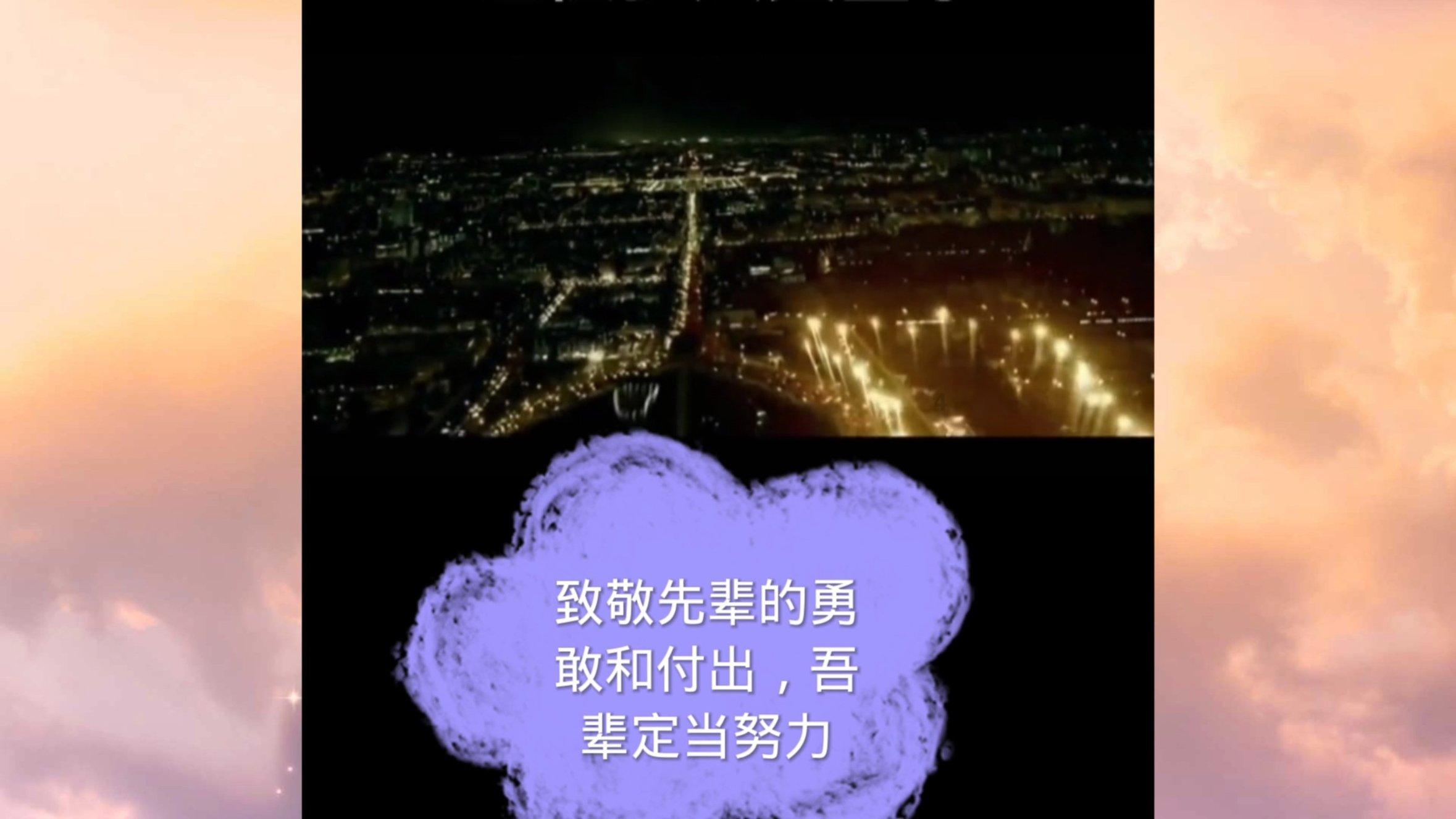 星球守卫战