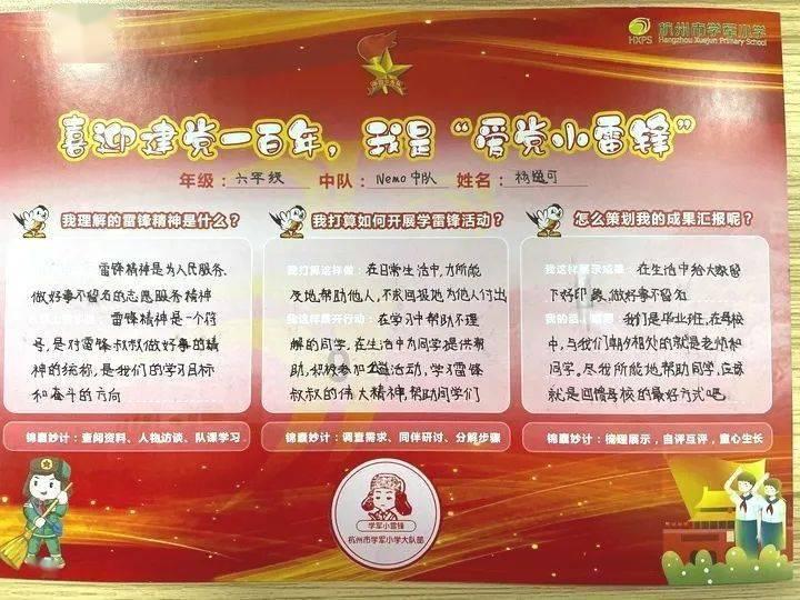 社会治安重点工作 | 一年瘦100斤?这些减肥方法,很要命!