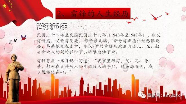 逃离上锁的房屋