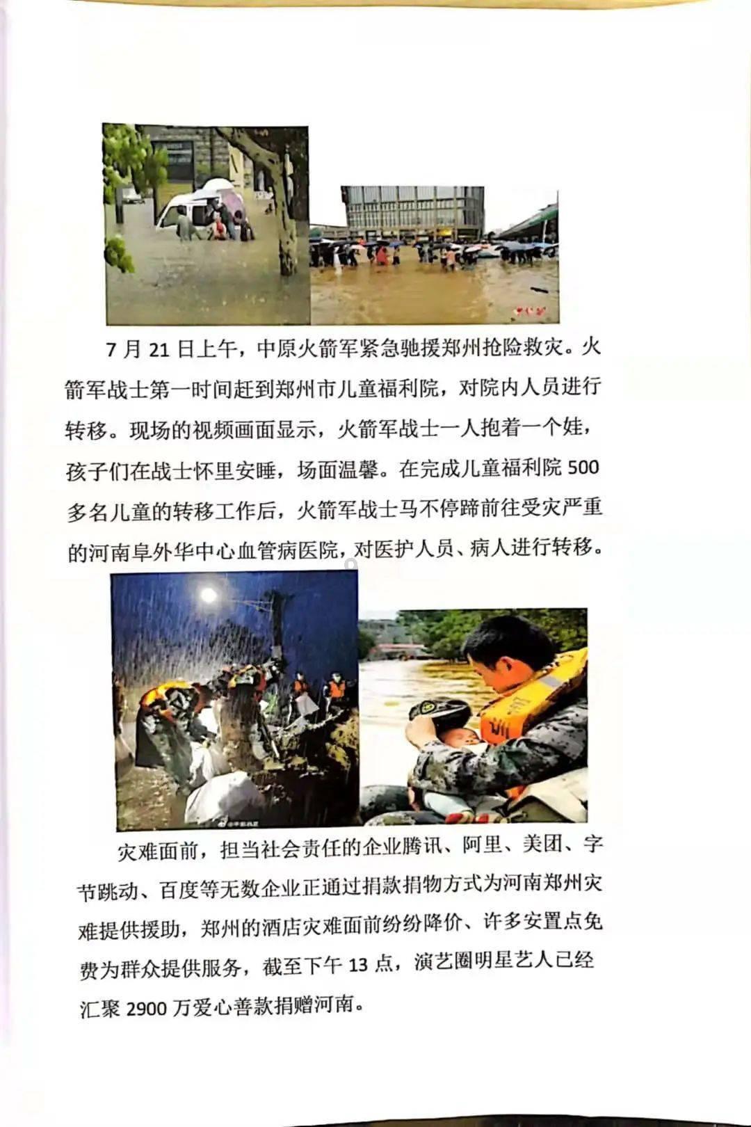 空心菜的品种有哪些？北方露天种植需要注意哪些问题？游戏画面