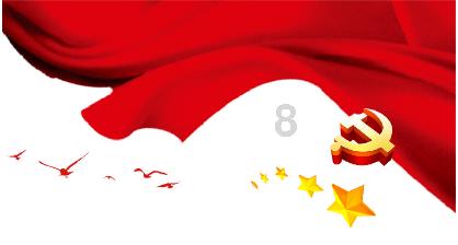 为什么在网上缴纳社保，一直提示登陆信息异常？游戏画面