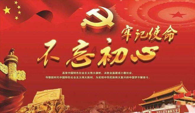 熊仔之熊猫大侠修行路