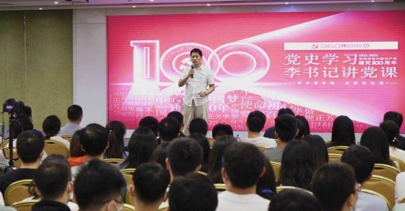 街头摇滚风