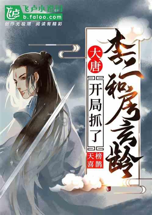 我的老师是偶像