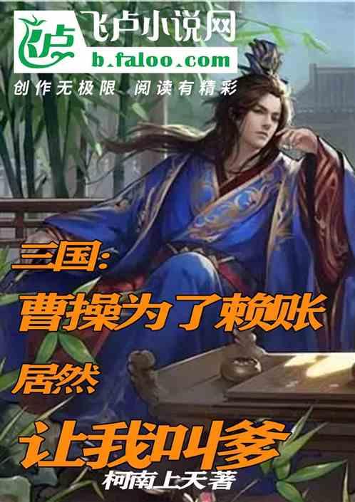 勇者斗恶龙3D