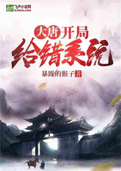 易币付游戏画面