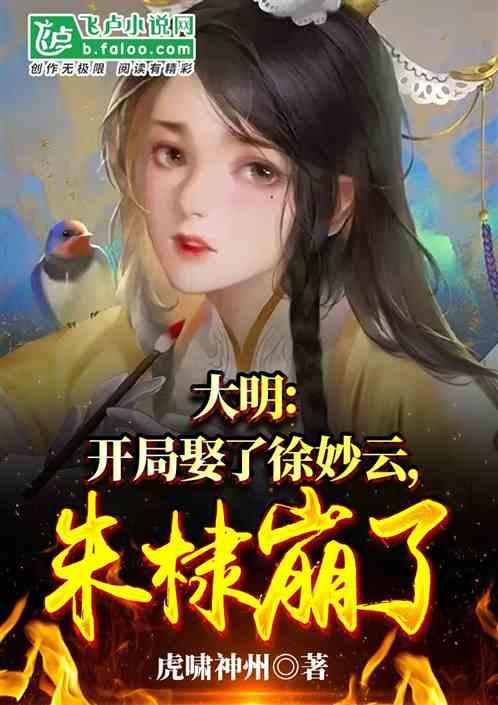 超级男孩向前冲