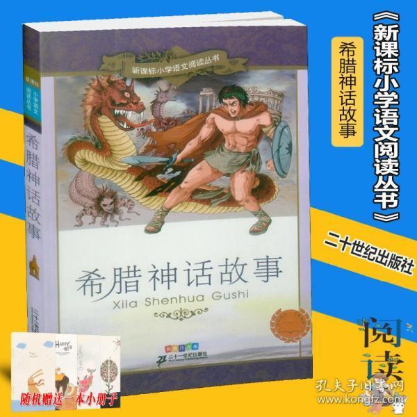 僵尸敲方块