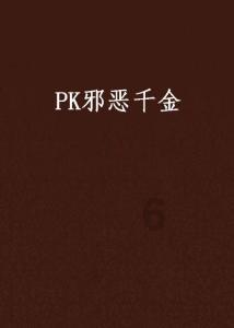 救援小白狼