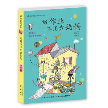 过年这三种衣服不要穿
